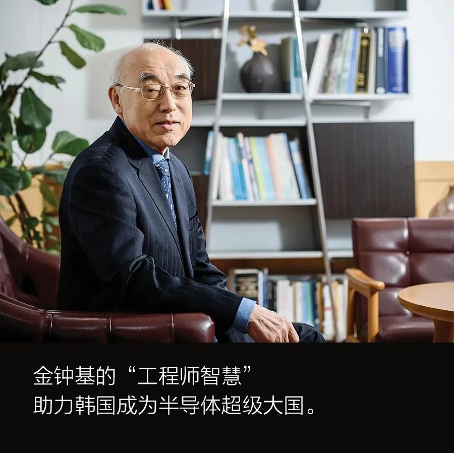 韩国芯片行业“教父”