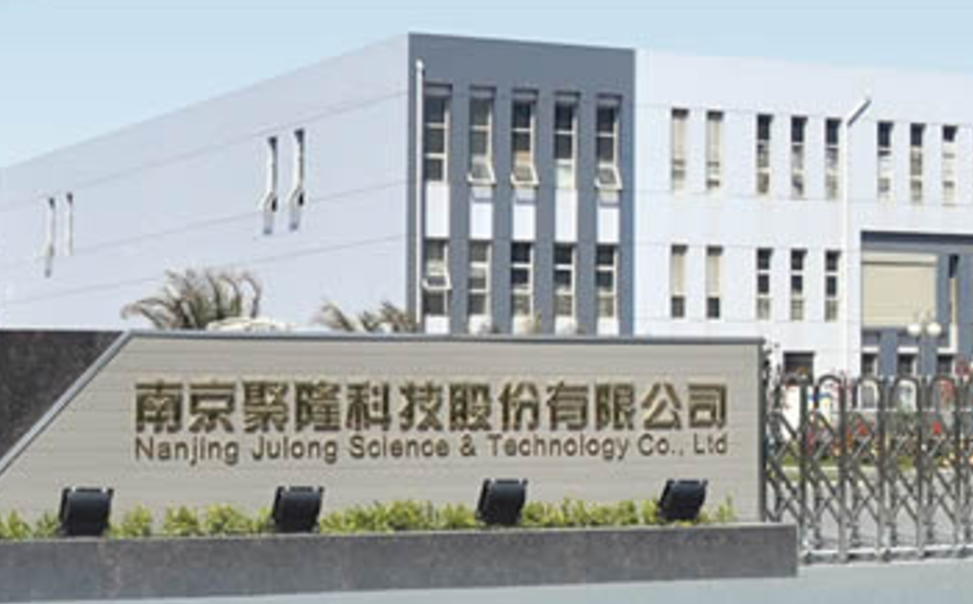南京聚隆拟投建年产4万吨特种材料生产项目