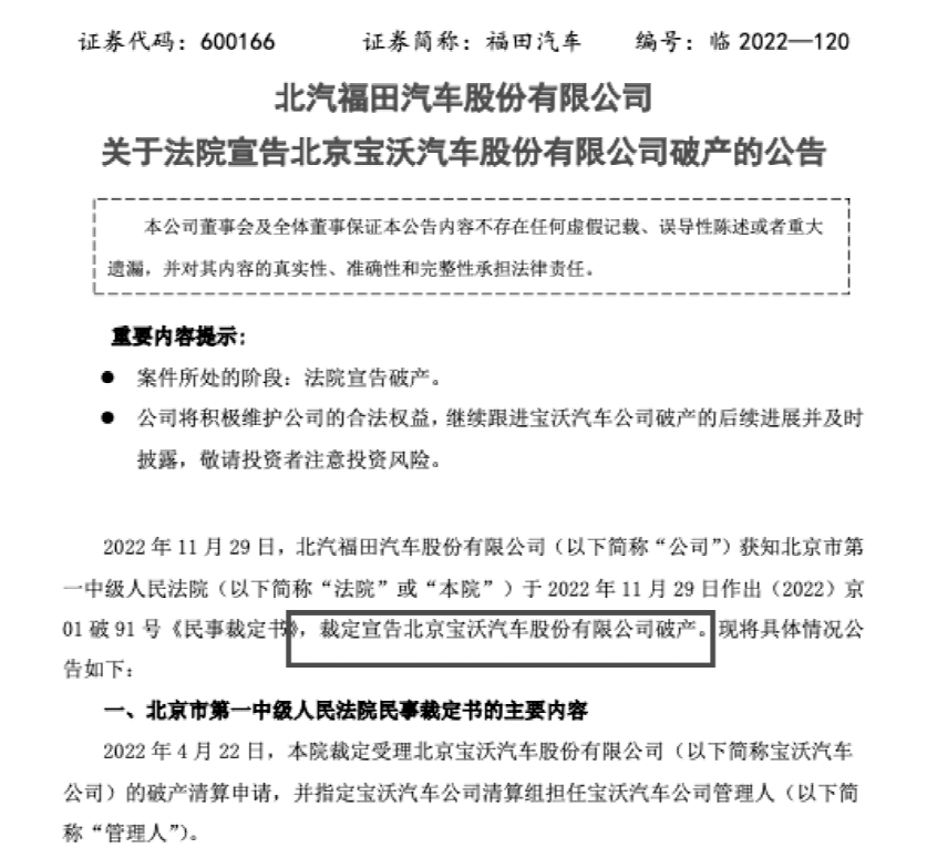 破产无人接盘？百年德系品牌！躺尸半个世纪？