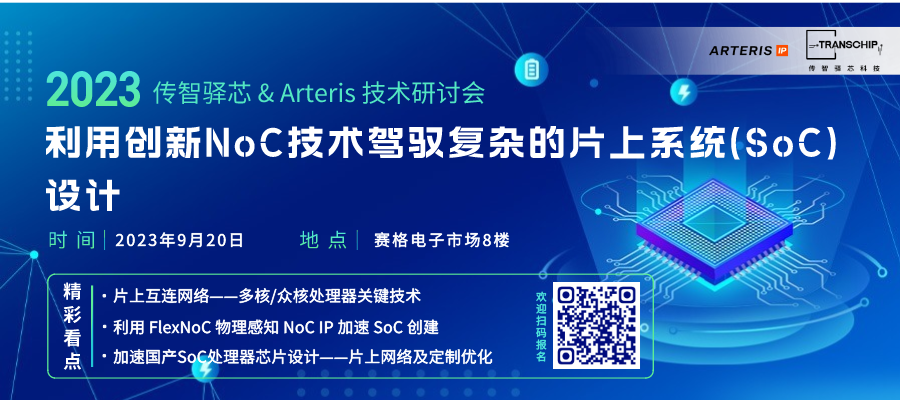 Arm终于上市，股价飙升，拆解IP巨头的挣钱之道