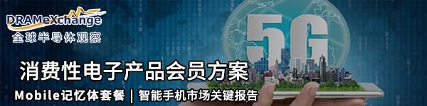这些汽车大企不仅造芯，还要进军智能手机市场