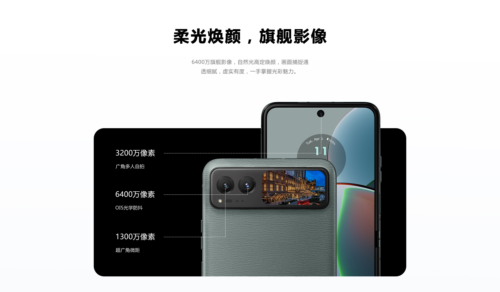 获Snapdragon Sound骁龙畅听认证，moto razr 40彰显轻薄小金砖实力-我爱音频网