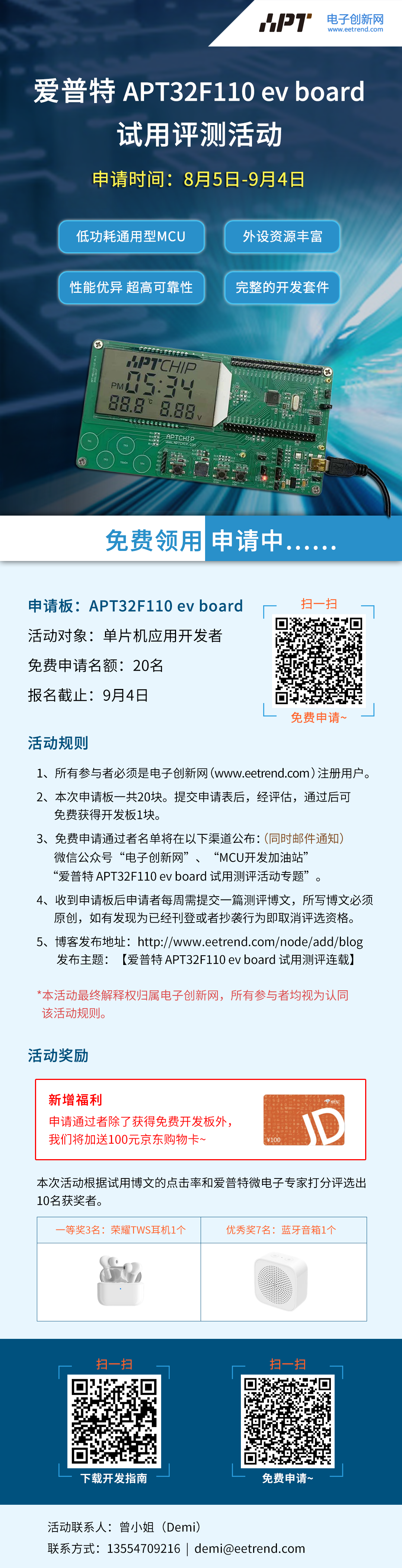 两大顶流发布新品是否可以挽救颓废的手机市场？