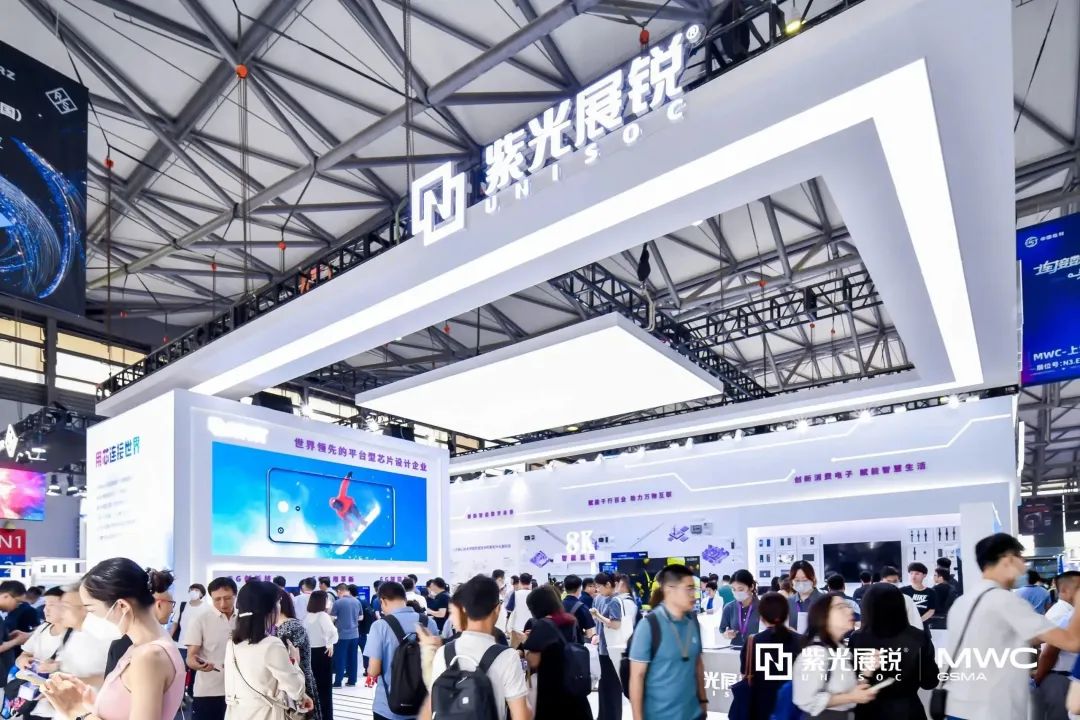 紫光展锐携首款8K超高清智能显示芯片平台及首颗卫星通信SoC亮相MWC上海