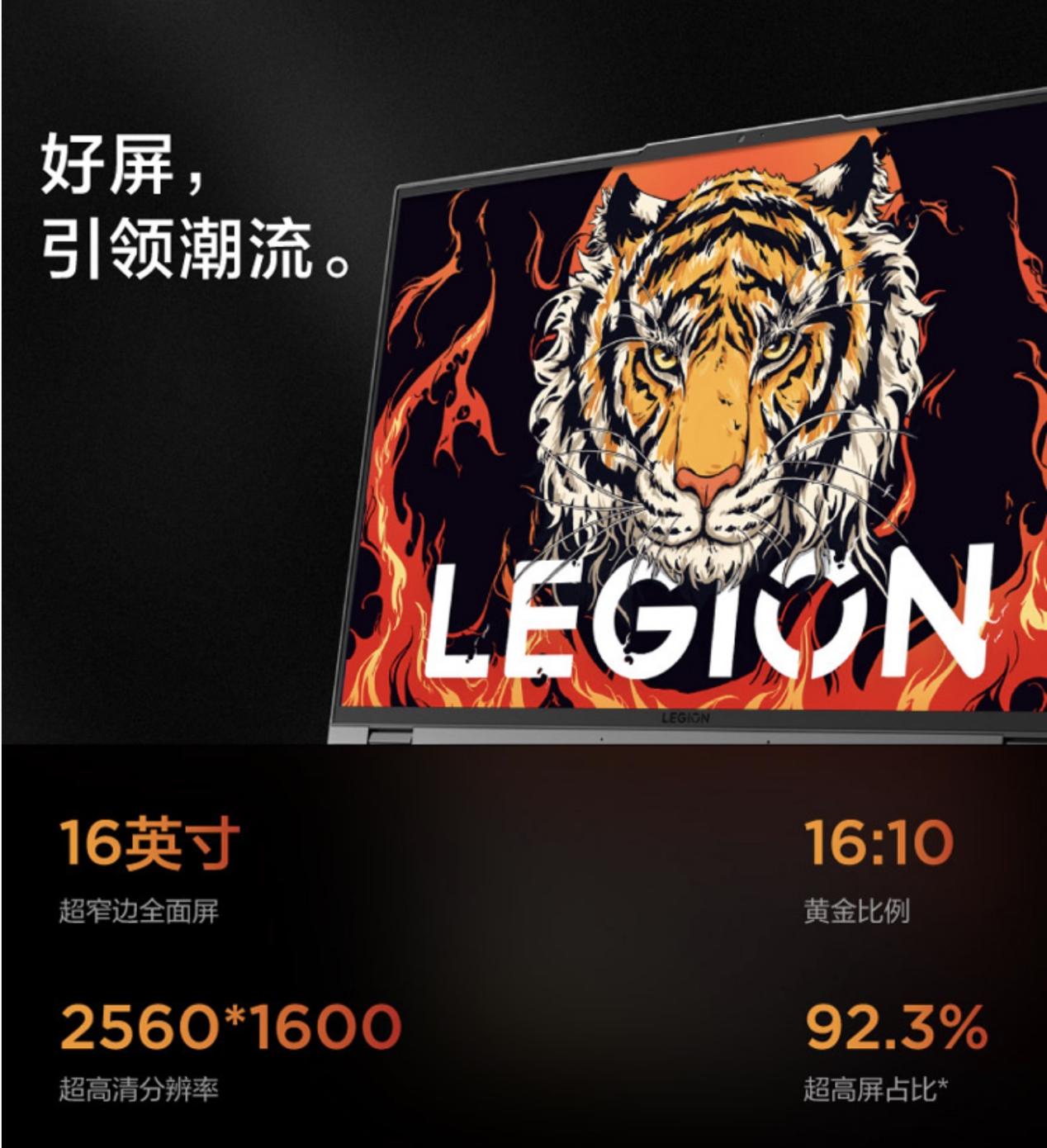 拯救者2