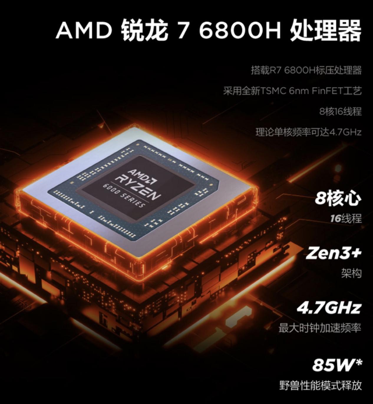 拯救者4