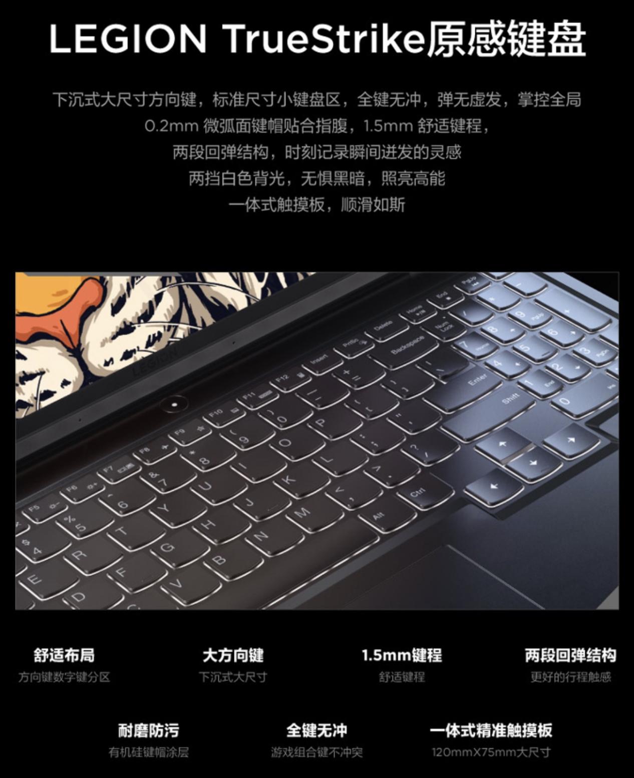 拯救者5