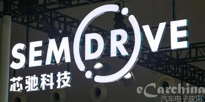 芯驰科技完成近10亿元B+轮融资