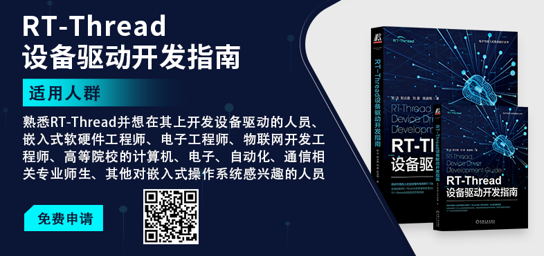 篡改代码数据修复单片机BUG的方法