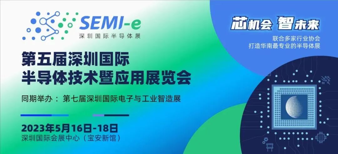 【Insight】今日芯闻:谷歌发布史上最大”通才“AI模型,参数量高达5620亿;94家半导体企业“正在审核中”