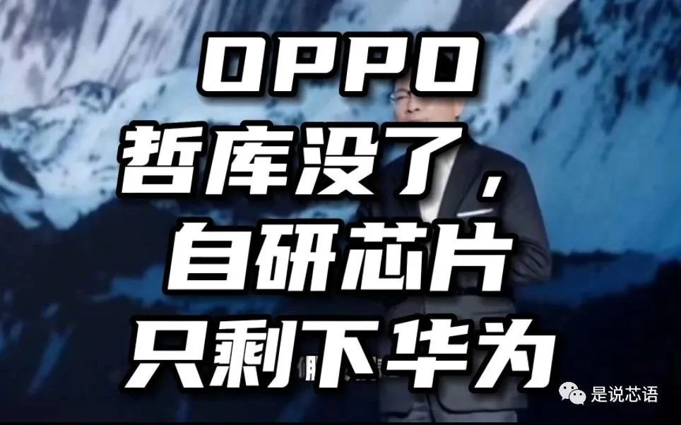 第二个华为海思为何难以复制？
