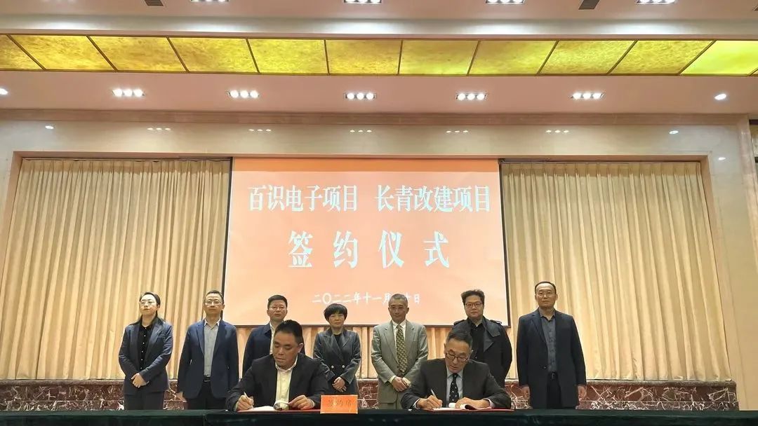 10亿投资、一期15万片！这个第三代半导体企业项目落地扬州