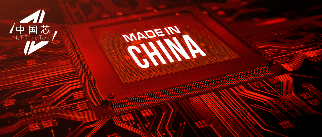 中国蜂窝物联网芯片攻下全球半壁江山：海思遗憾没落，翱捷/移芯/芯翼等新锐争强！