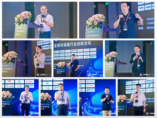 探索前行,共生创赢!GMIF2023 存储器生态论坛与创新论坛在深圳成功召开 探索前行,共生创赢!GMIF2023 存储器生态论坛与创新论坛在深圳成功召开