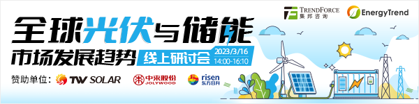 集邦咨询：中美欧领跑储能装机，未来目标是实干还是空谈？