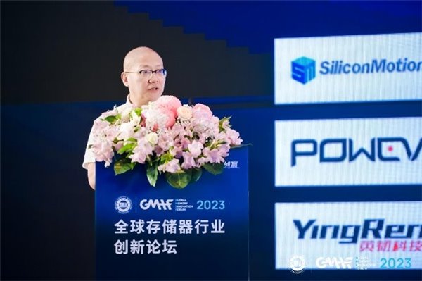 探索前行,共生创赢!GMIF2023 存储器生态论坛与创新论坛在深圳成功召开 探索前行,共生创赢!GMIF2023 存储器生态论坛与创新论坛在深圳成功召开