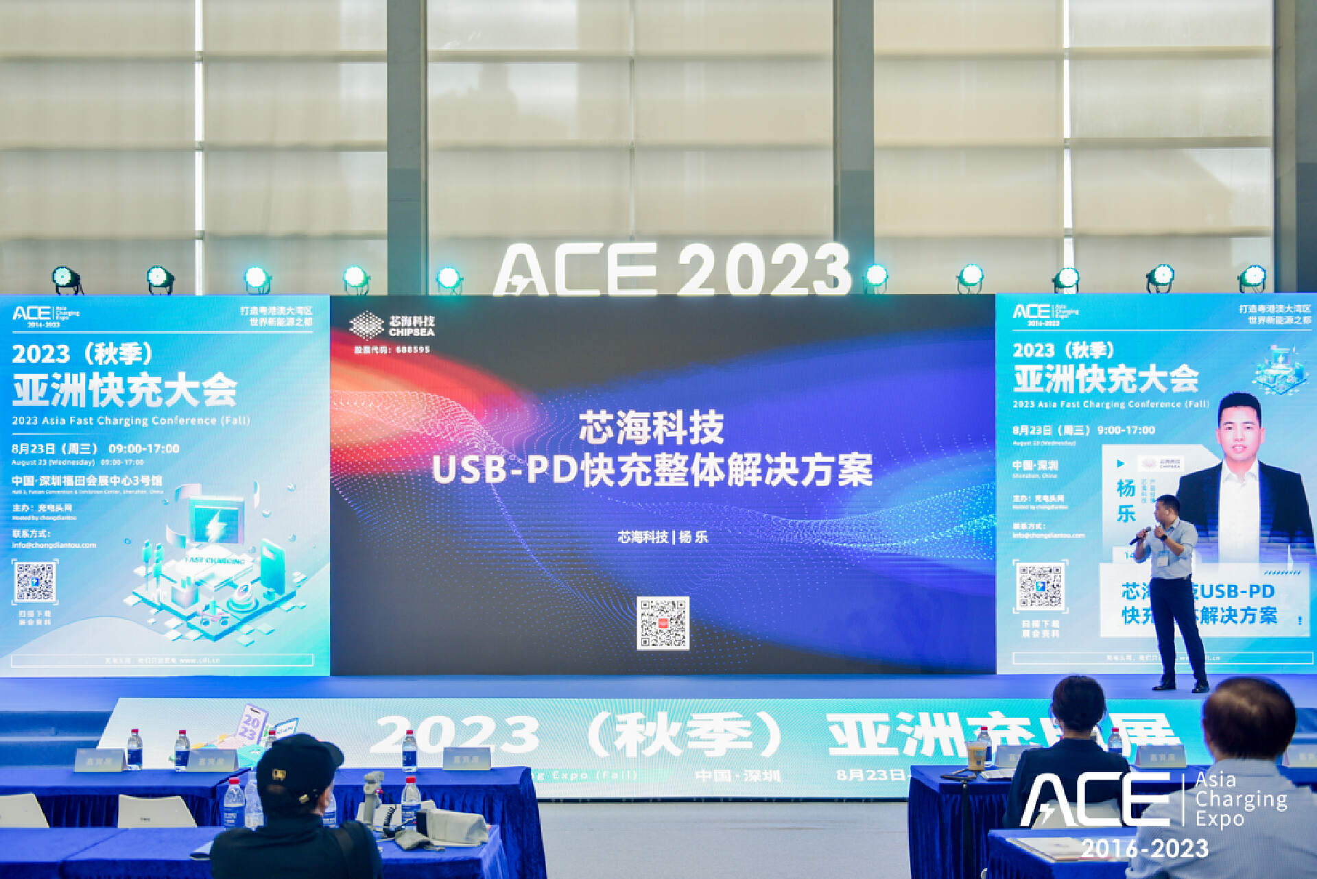 芯海科技USB-PD快充整体解决方案，为Type-C PD应用提供全方位解决方案-充电头网