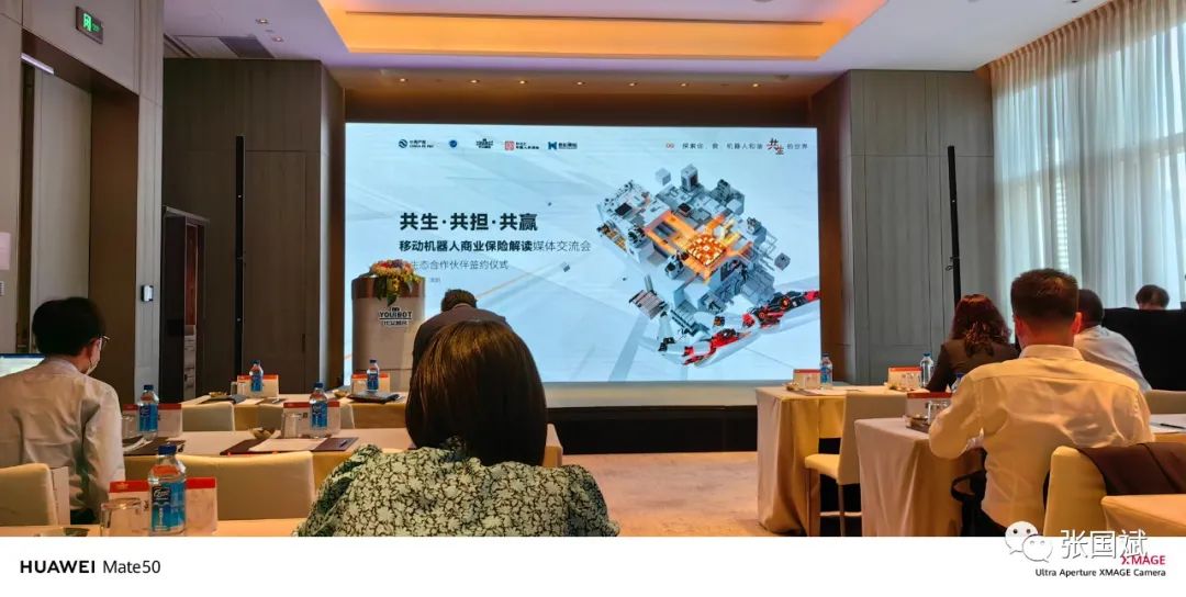 深圳再开先河，给移动机器人上保险！为什么！？