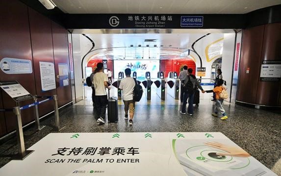 彻底解决大众焦虑的隐私与安全隐患？知名大厂入局这种生物识别技术