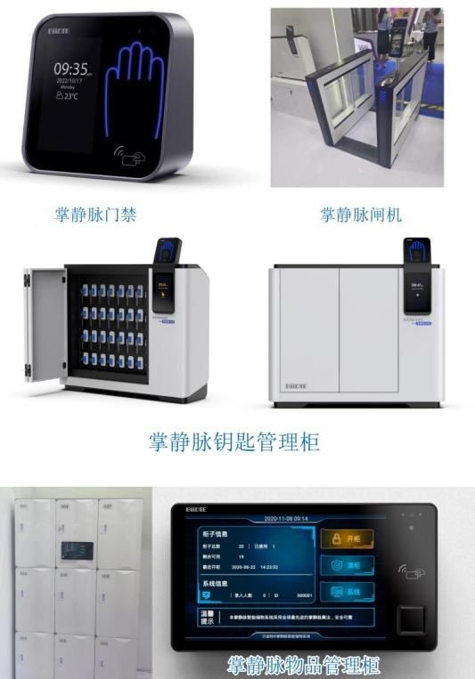 1701741854717375.jpg 加贺富仪艾深度文章配图——6.jpg
