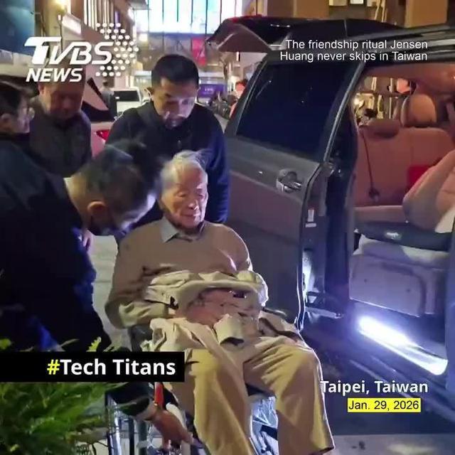 英伟达CEO黄仁勋与台积电创始人张忠谋在台北会面