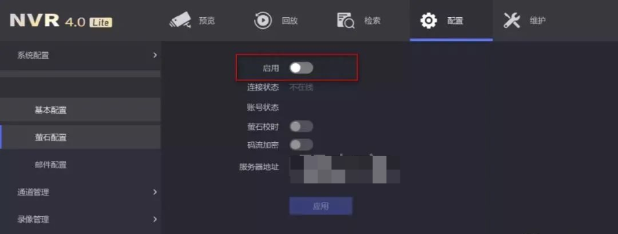 “萤石云”不在线，看看这些参数你配置了吗？