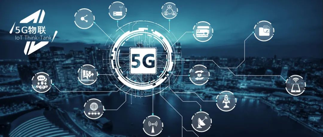 5G实现新阶跃的关键是什么？
