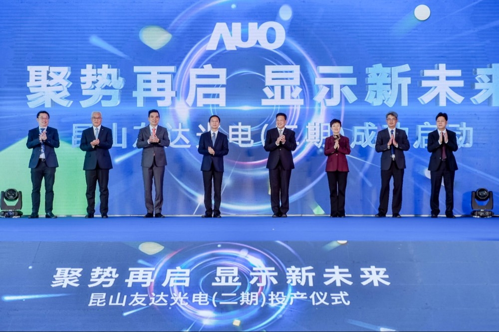 月产能突破4万片,友达昆山第六代LTPS二期正式投产