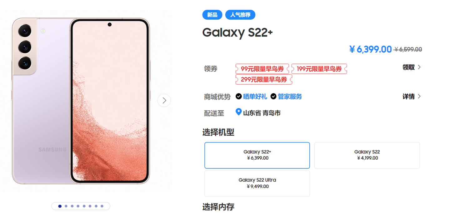 三星 Galaxy S22 手机全新 Bora 紫色渲染图曝光,S22 +/S22 Ultra 也有份