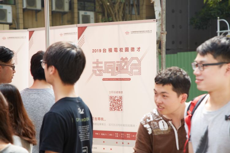 中厂抢完欧美抢 台湾半导体人才竞逐白热化