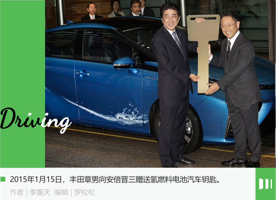 氢能源车，一次日本式的失败冒险