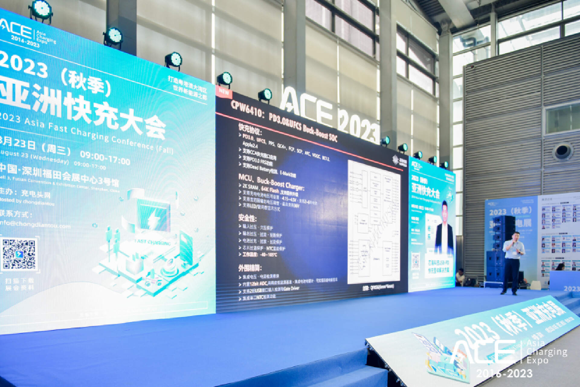 芯海科技USB-PD快充整体解决方案，为Type-C PD应用提供全方位解决方案-充电头网