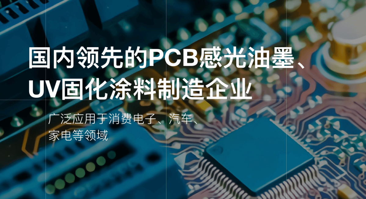 细数那些业绩“暴雷”的手机概念股：广信材料亏损4.11亿元，过度依赖大客户惹的祸？