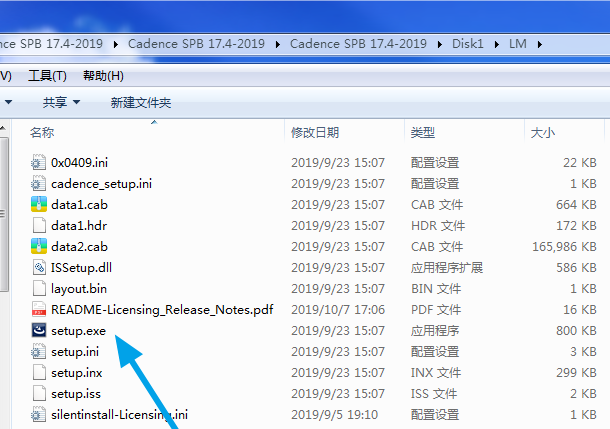 Allegro17.4软件安装及电子设计概述