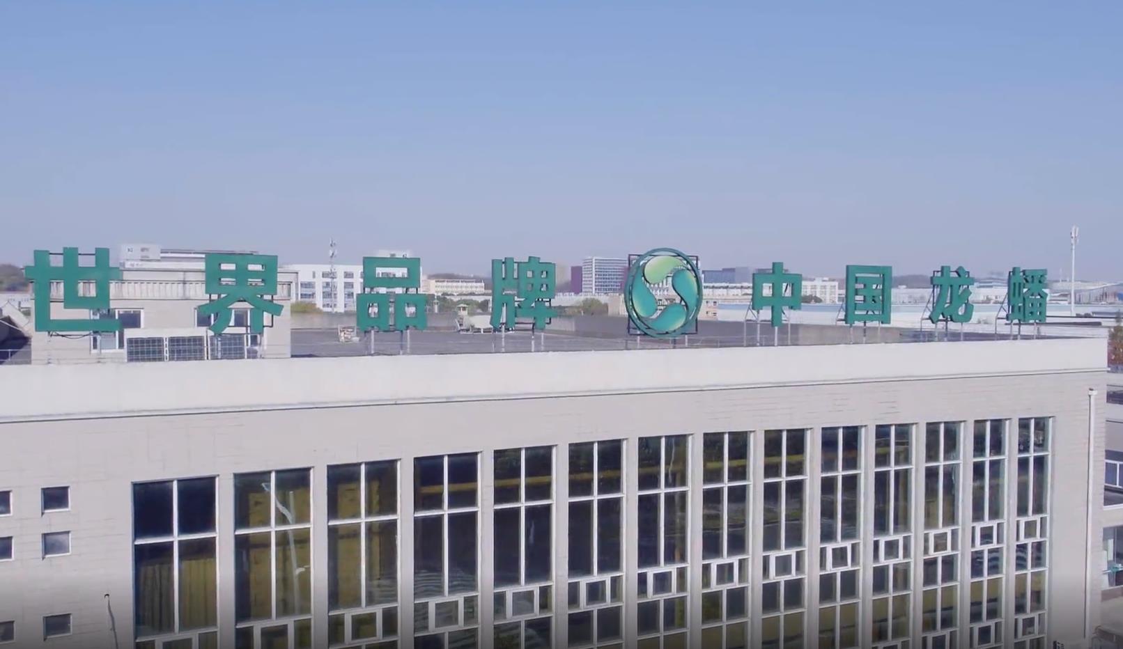 龙蟠科技子公司常州锂源获4.4亿元增资