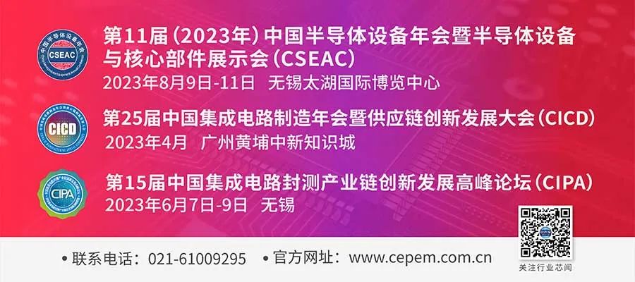 【60秒芯闻】4nm工艺，升级游戏与影像体验，联发科发布天玑 7200移动平台​/日本第一家2nm晶圆厂计划曝光