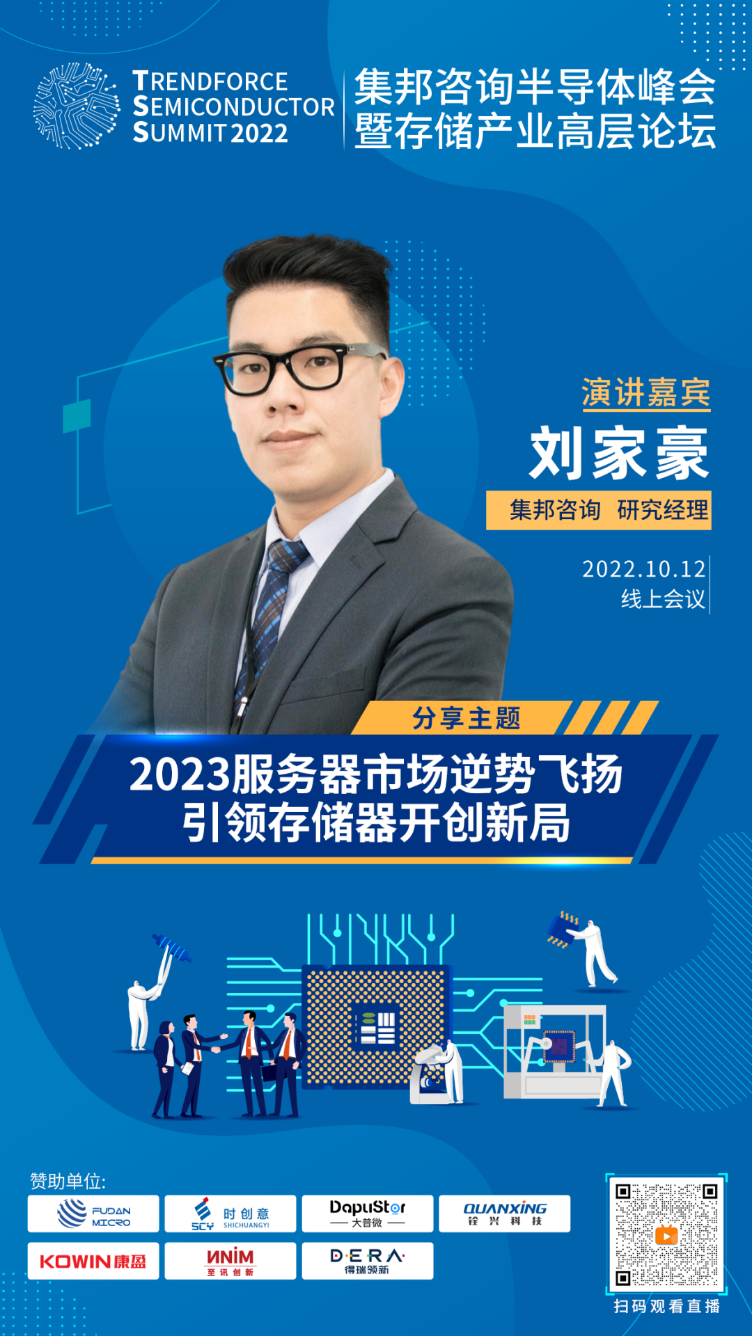 服务器厂聚焦CXL存储器扩充器产品，以突破AI/ML服务器DRAM硬件限制