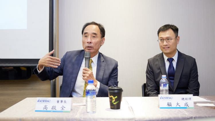 万亿捷科技2026年展望：自制气体产品助力营收增长