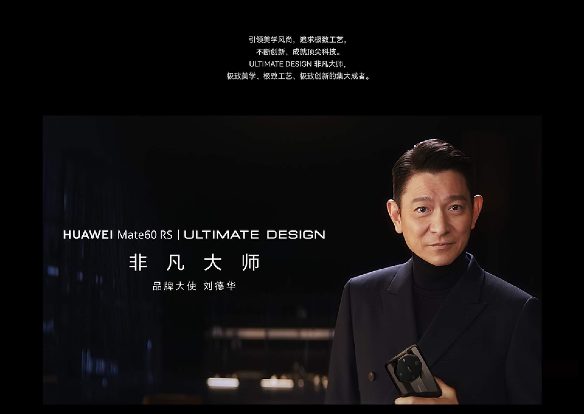 十分钟快速了解5款华为88W快充机型的汇总信息-充电头网