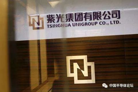 重磅！富士康入股紫光集团！