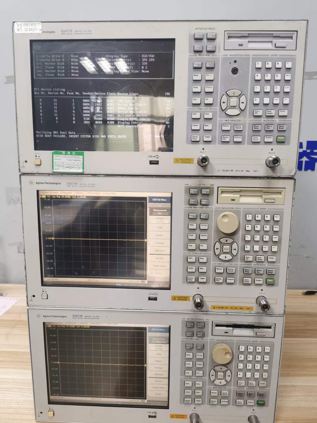 E5071B/租售回收安捷伦 Agilent E5071B网络分析仪