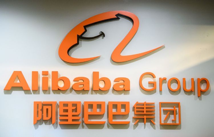 阿里巴巴业绩表现优于预期 国内消费正缓步复苏