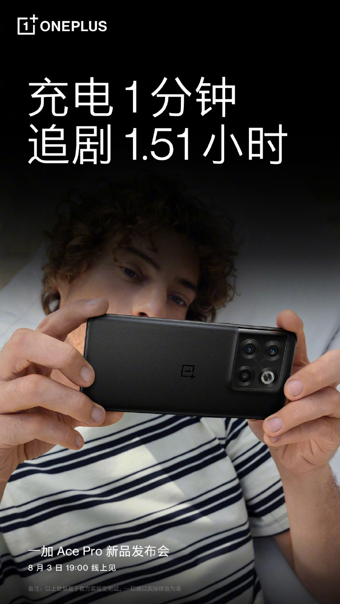 一加 Ace Pro 预热长寿版 150W 快充,4 年后仍能保持良好电池状态 人手上拿着手机