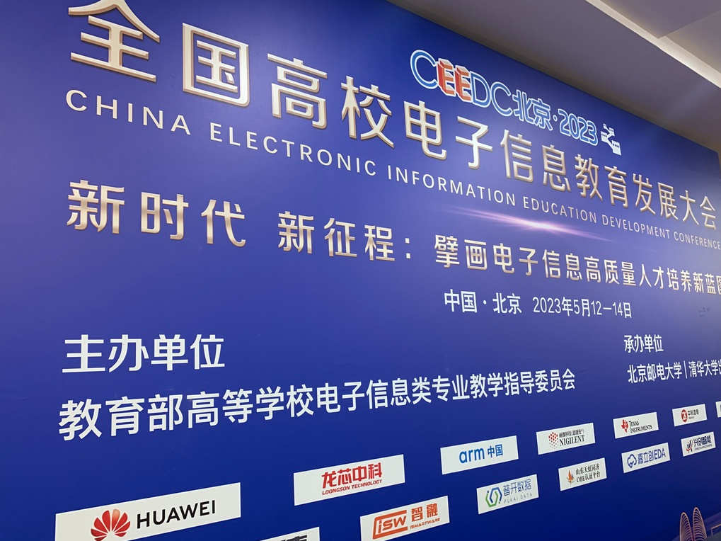微信图片_20230514081304.jpg