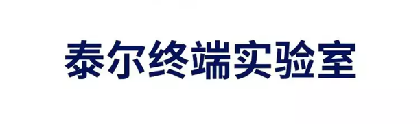 2023 USB4高速传输技术研讨会，10月17日将在充电头网视频号直播-充电头网