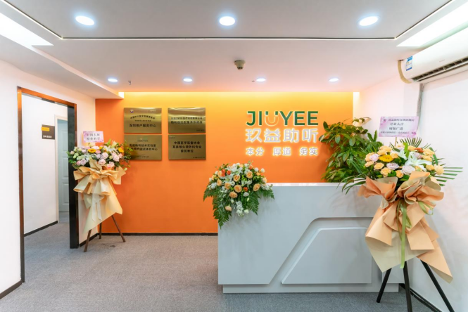 玖益助听首家国产助听器综合验配旗舰店开业 打破助听器市场格局-我爱音频网