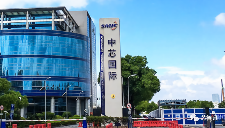 中芯国际：28nm、40nm产能利用率已达100%