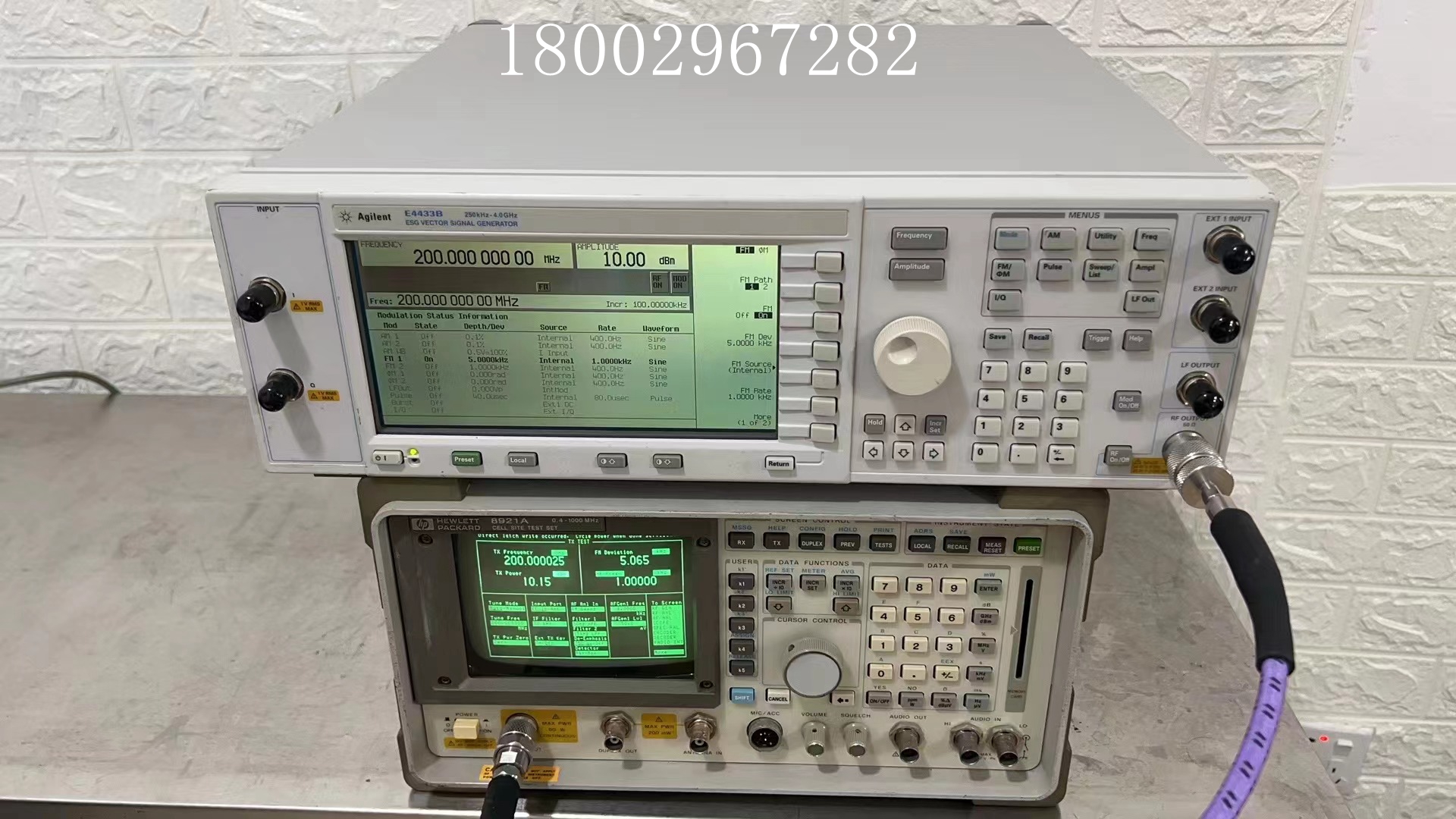 E4433B Agilent E4433B 信号发生器