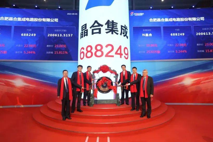 晶合集成董事长蔡国智：聚焦面板及汽车芯片 逐步到达同行业领先水平