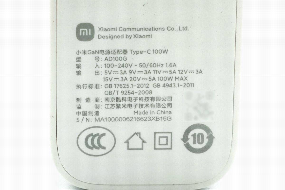 100W PD通用快充,小米发布升级款氮化镓充电器AD100G-充电头网